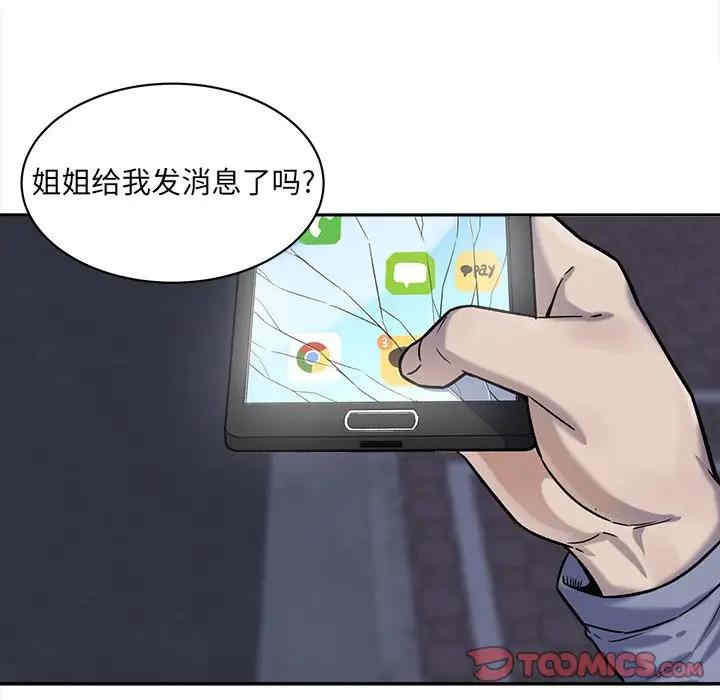 第89张