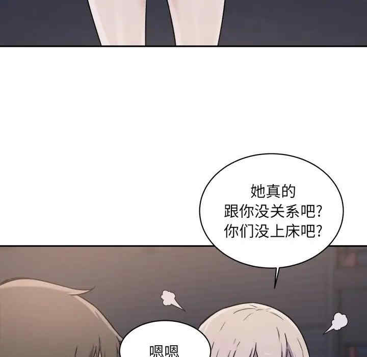 第121张