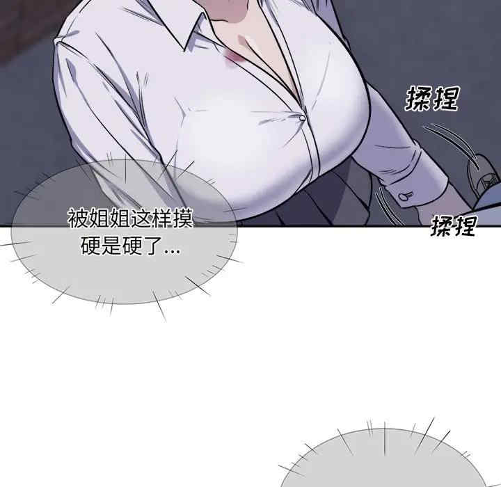 第41张