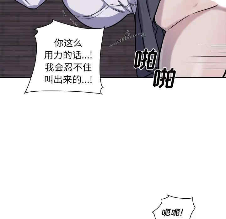 第81张