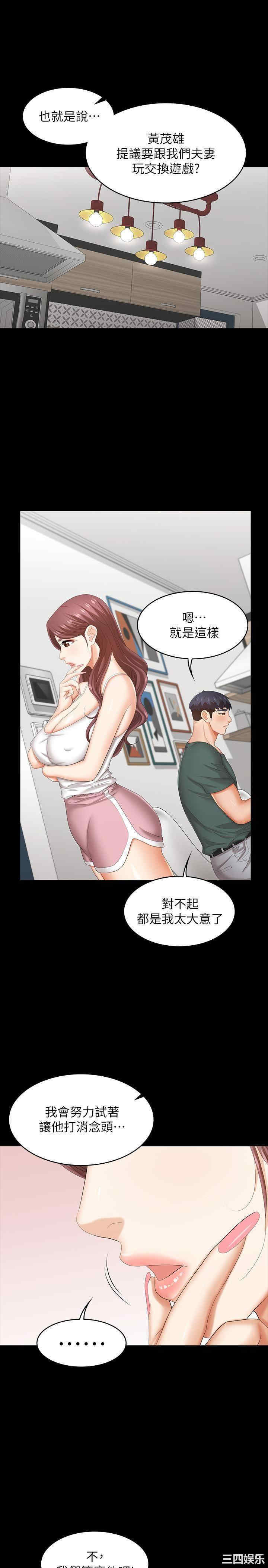 第4张