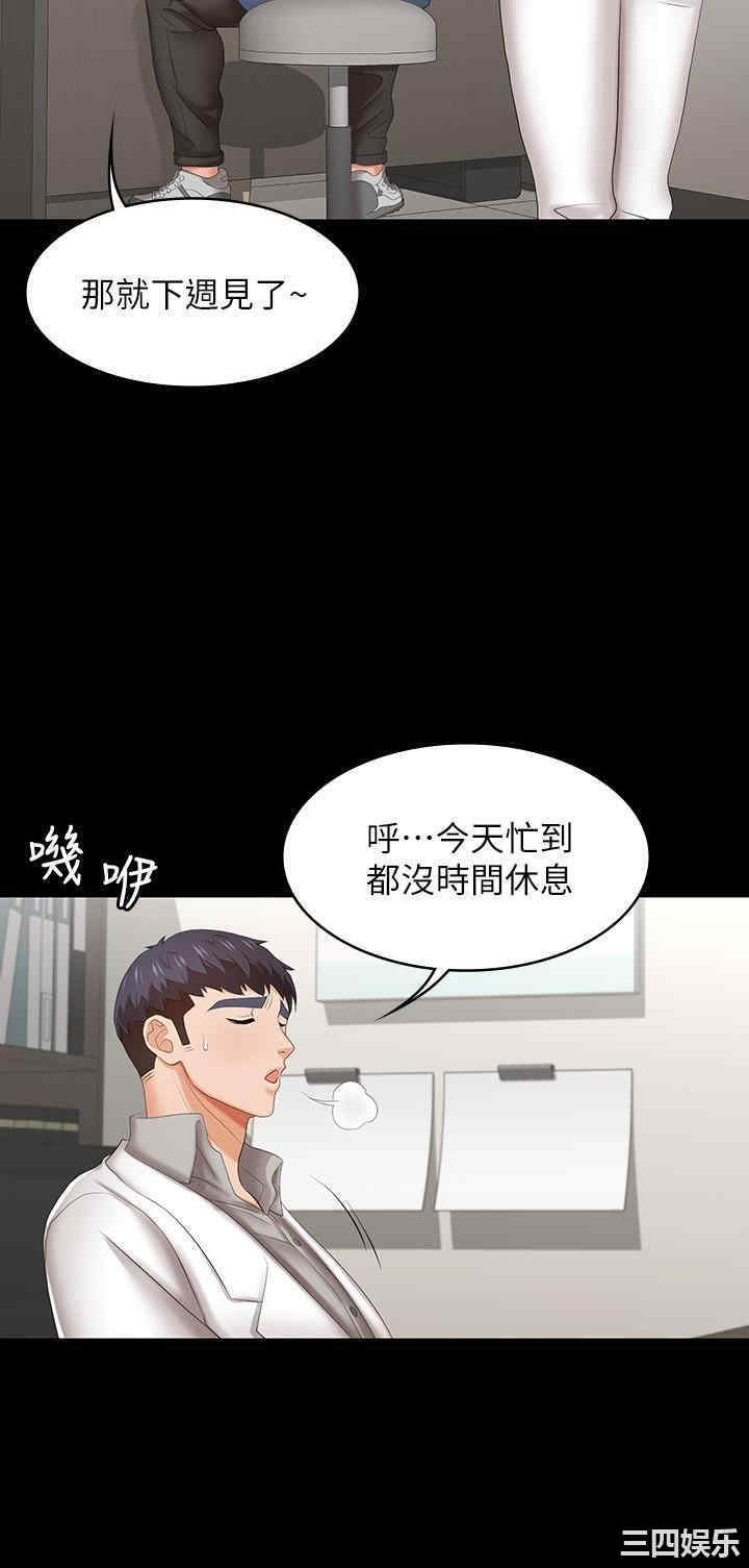 第10张