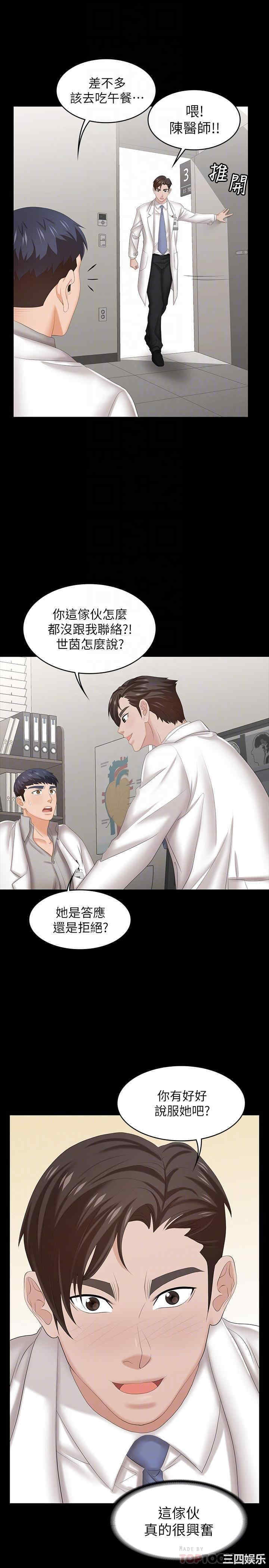 第11张