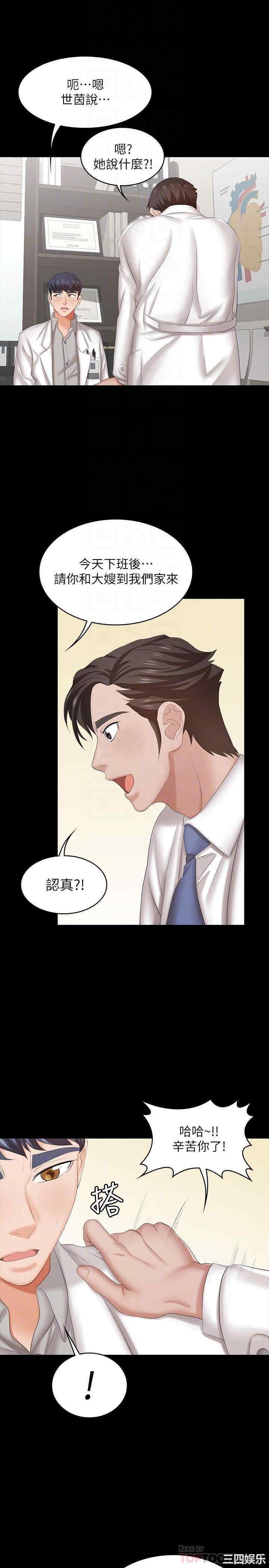 第12张