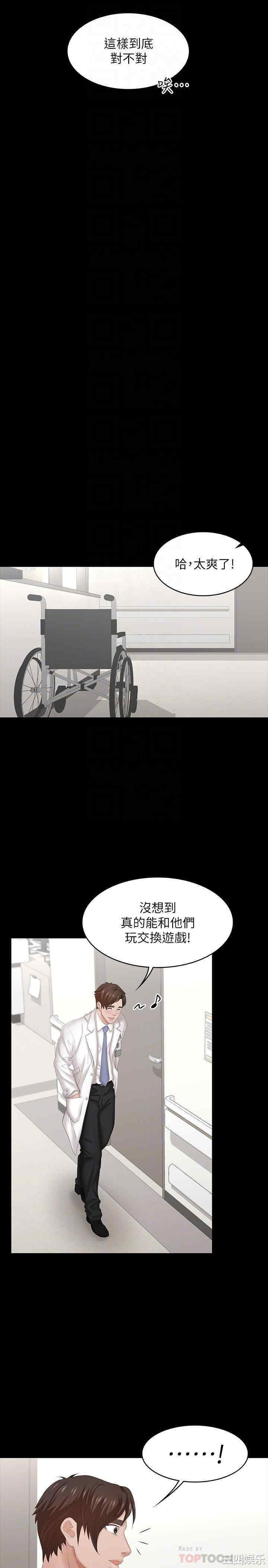 第16张