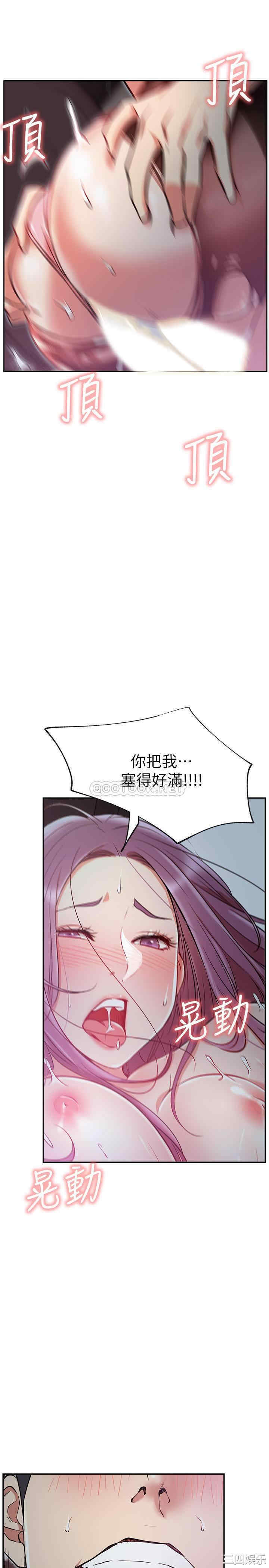 第25张