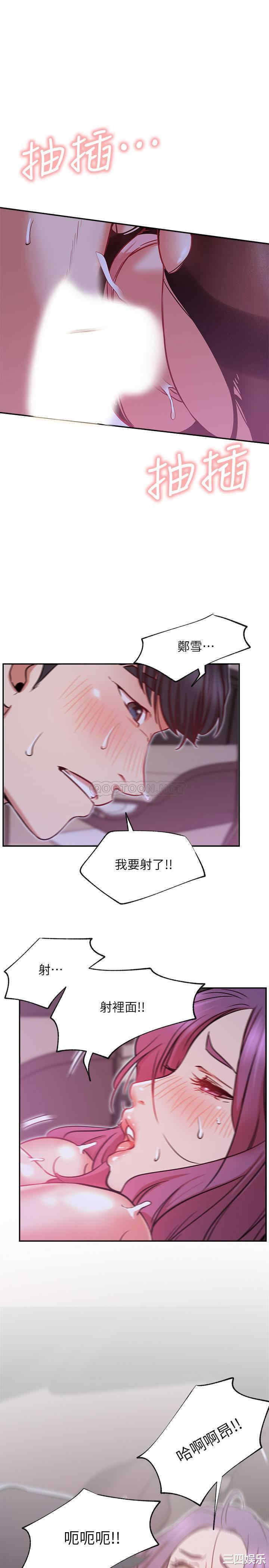 第31张
