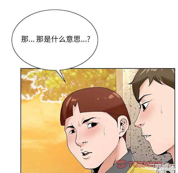 第44张