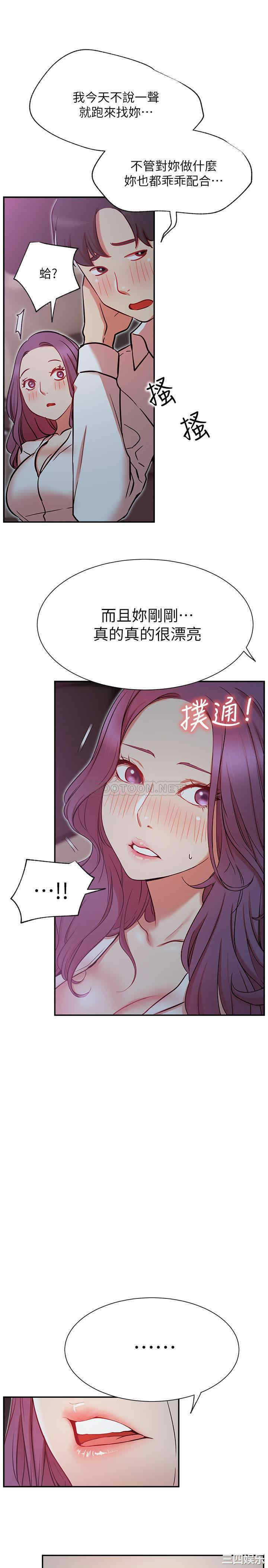 第37张
