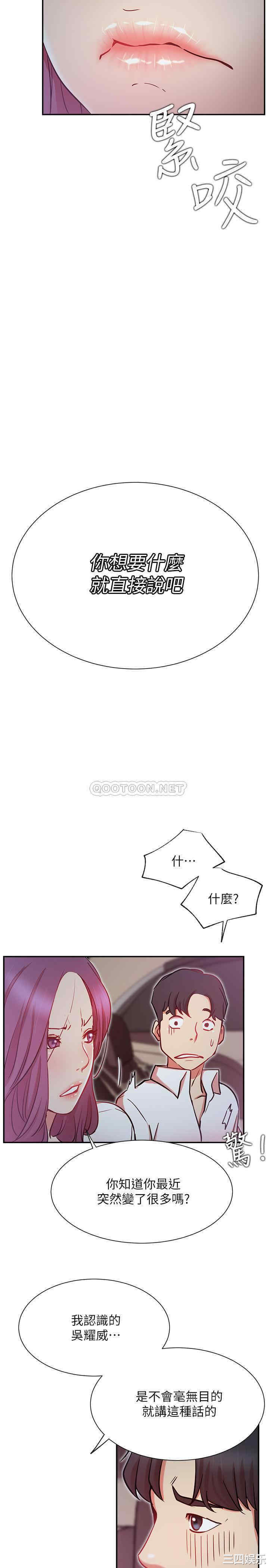 第38张