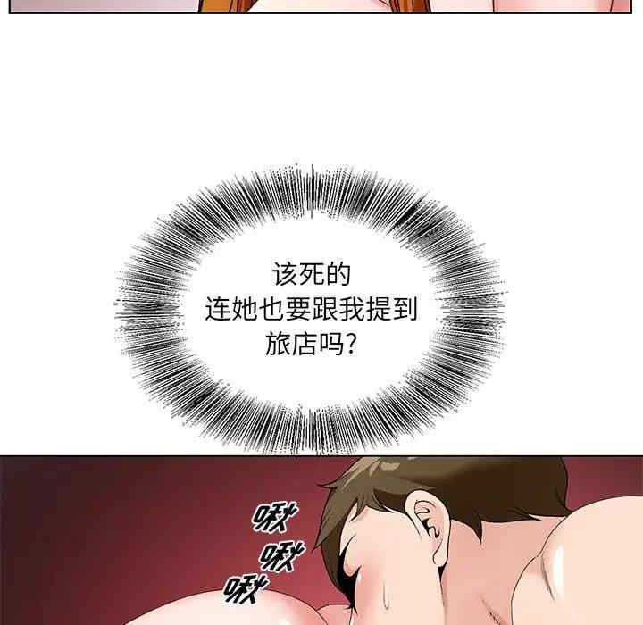 第87张