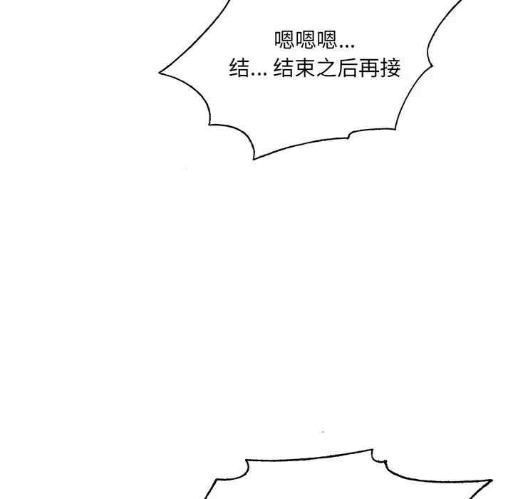 第111张
