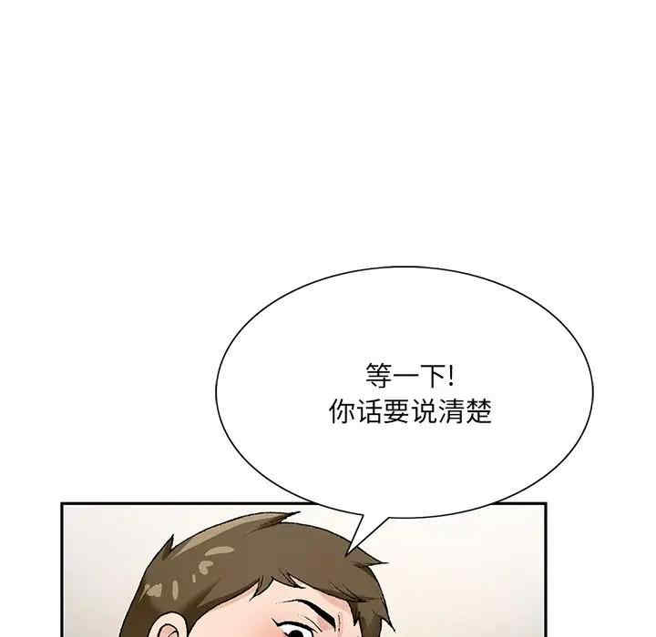 第26张