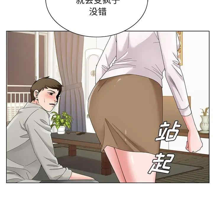 第36张