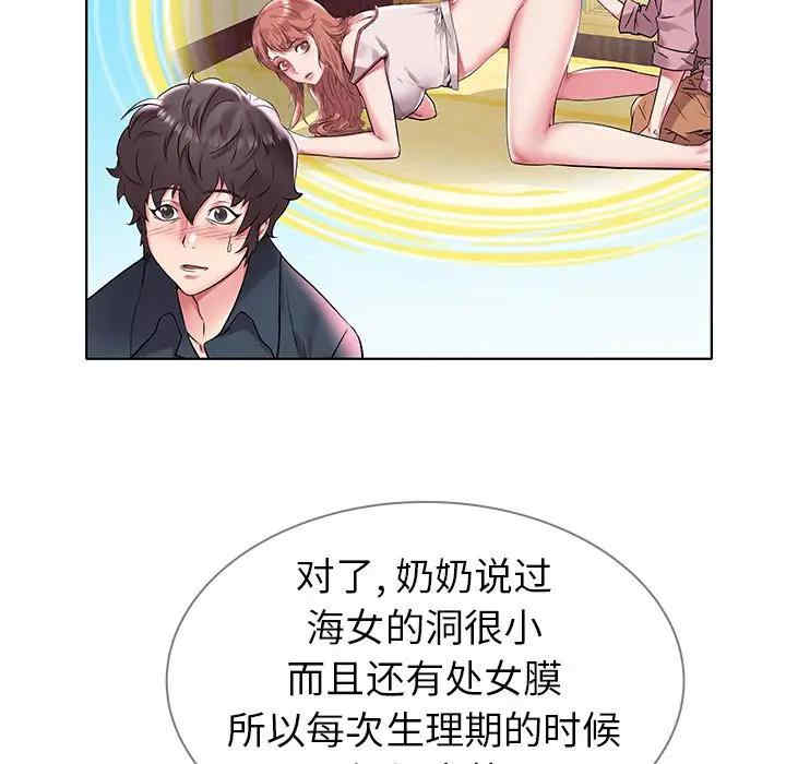 第49张