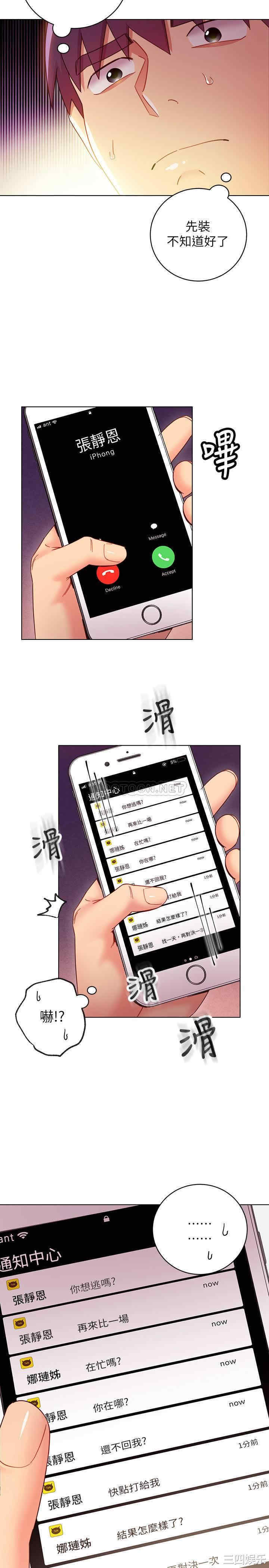 第21张