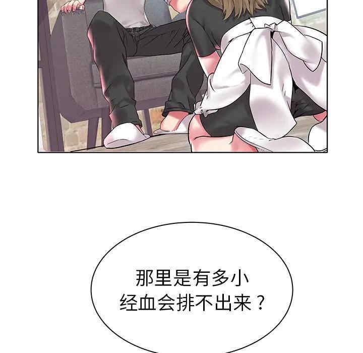 第88张