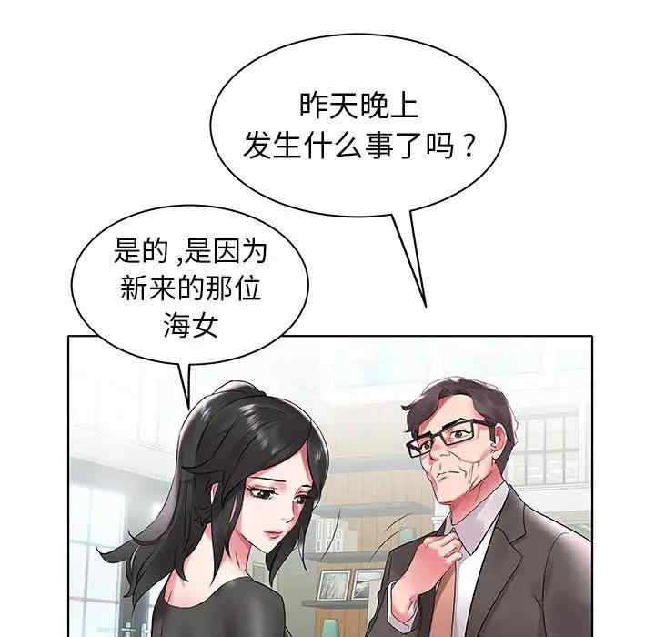 第101张