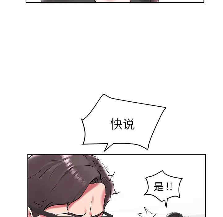 第105张