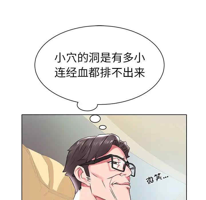第110张