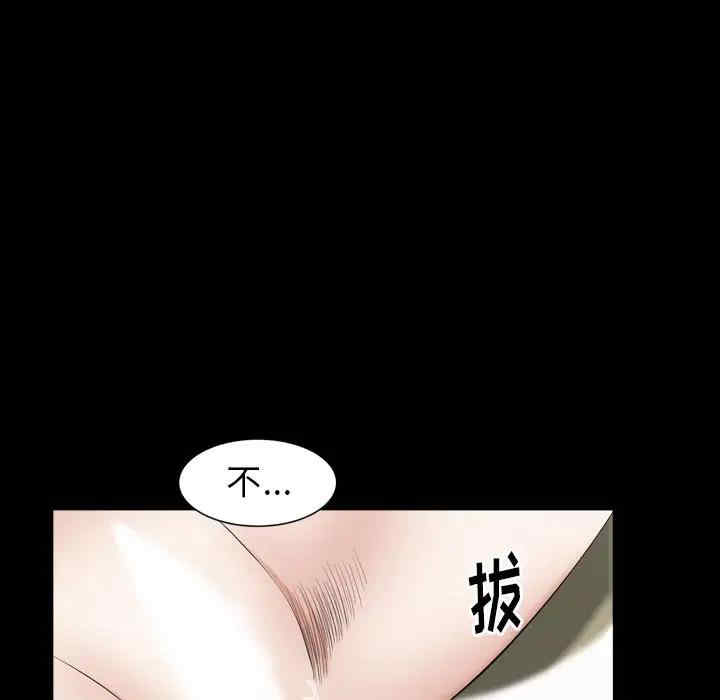 第70张