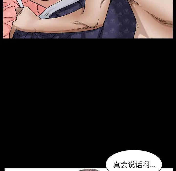 第75张
