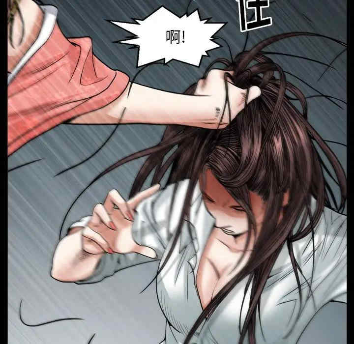 第87张