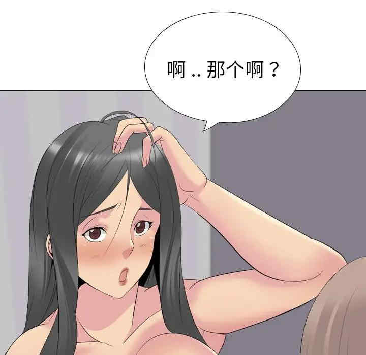 第45张