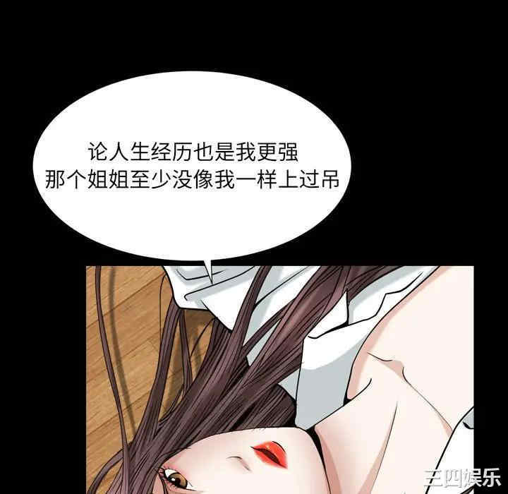 第31张