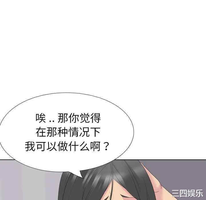 第66张