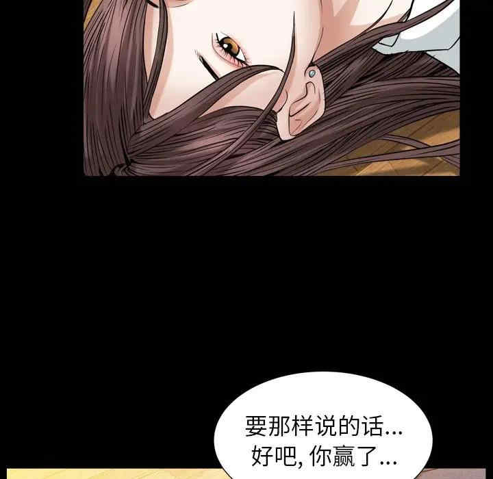 第33张