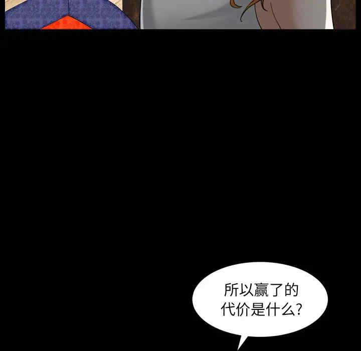 第38张