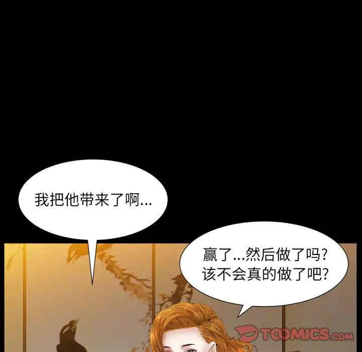 第42张