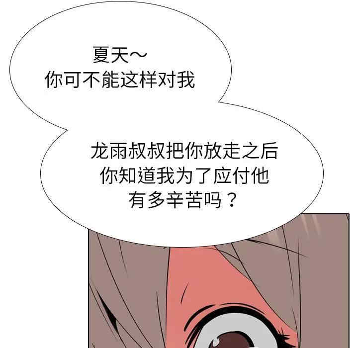 第98张