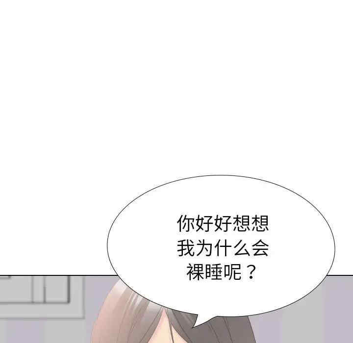 第111张