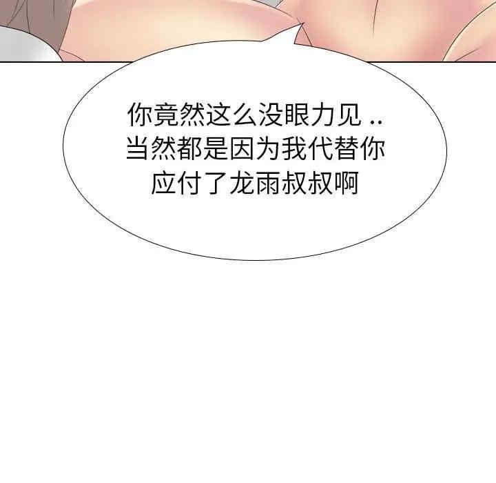 第133张