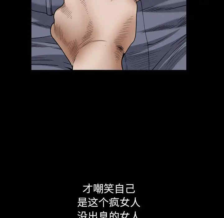 第88张
