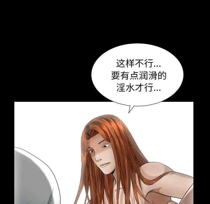 第105张
