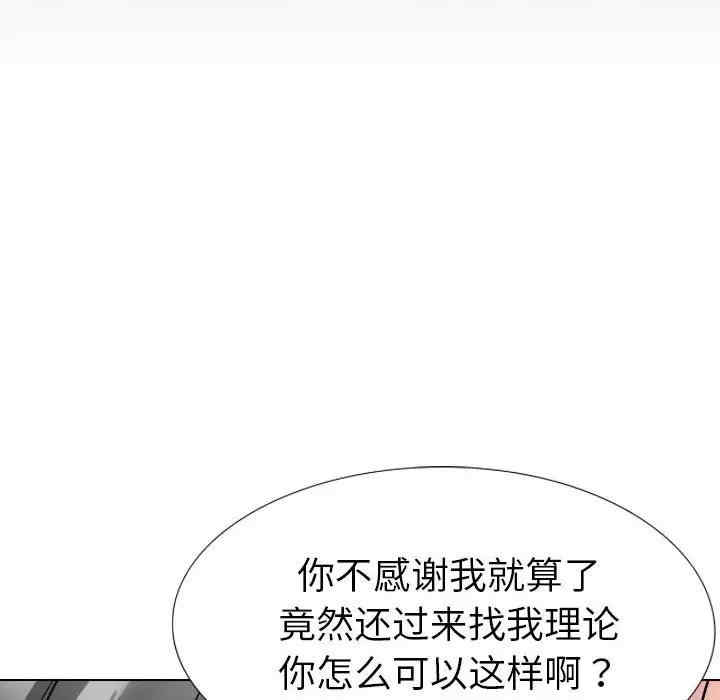 第194张