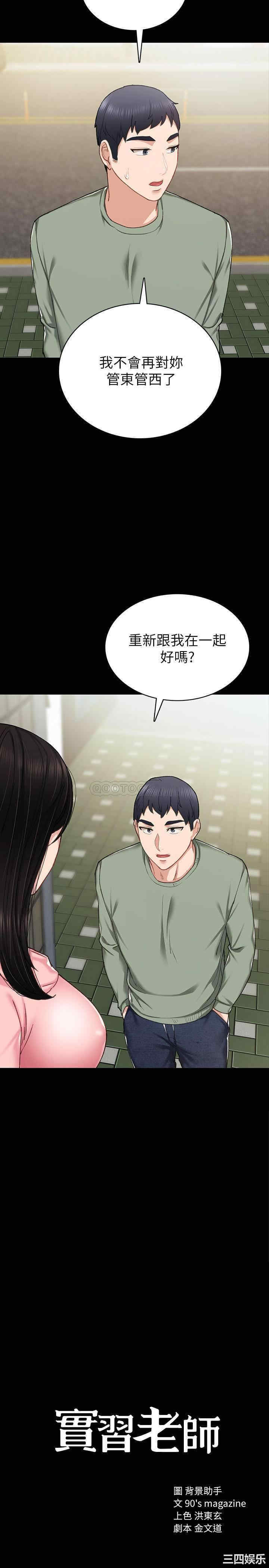 第2张