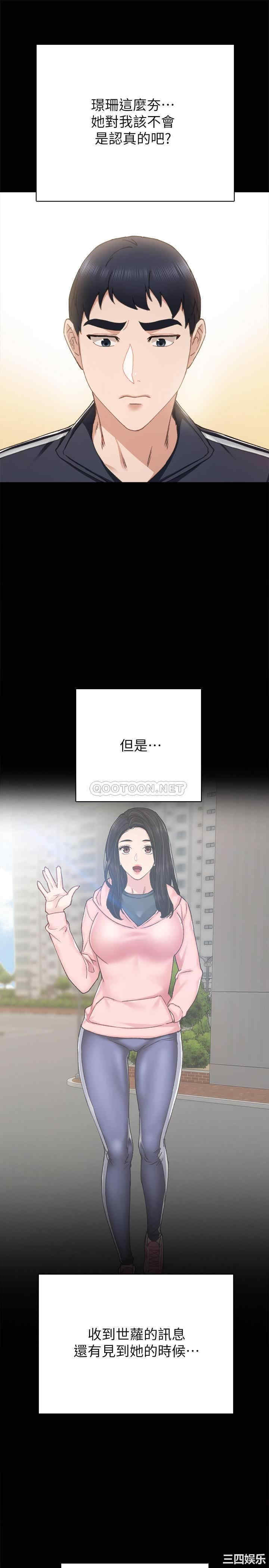 第17张