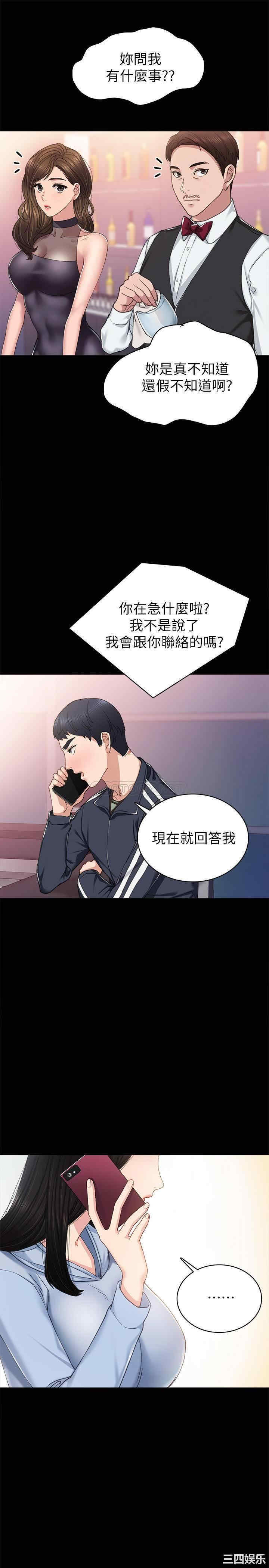第25张