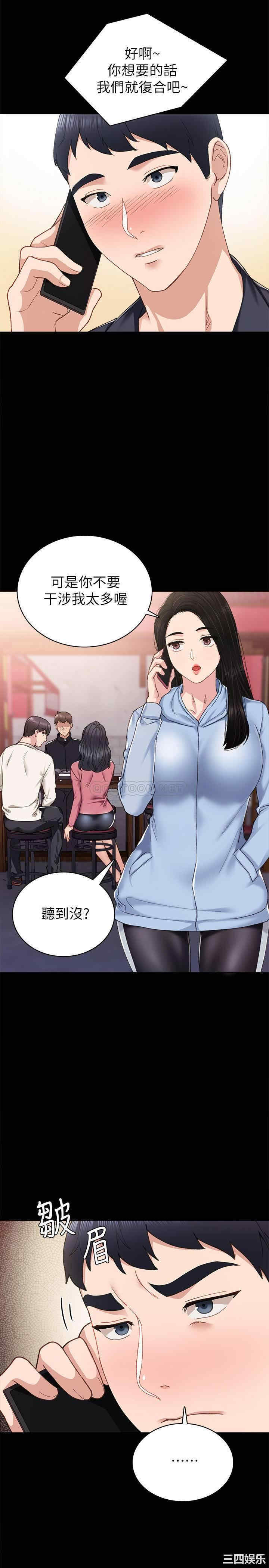 第26张