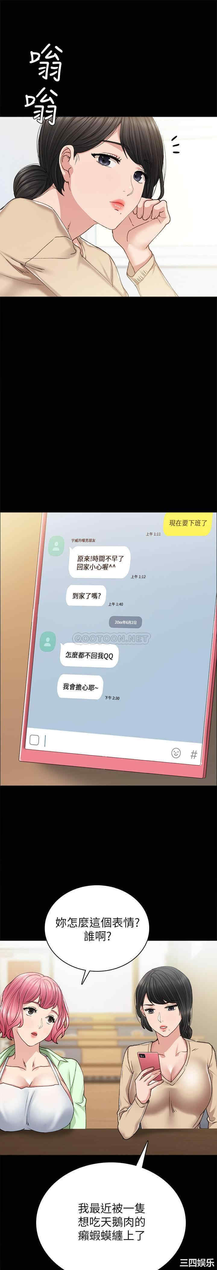 第29张
