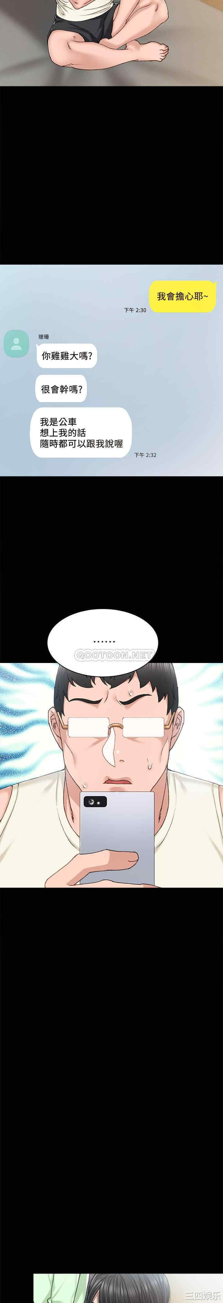 第31张