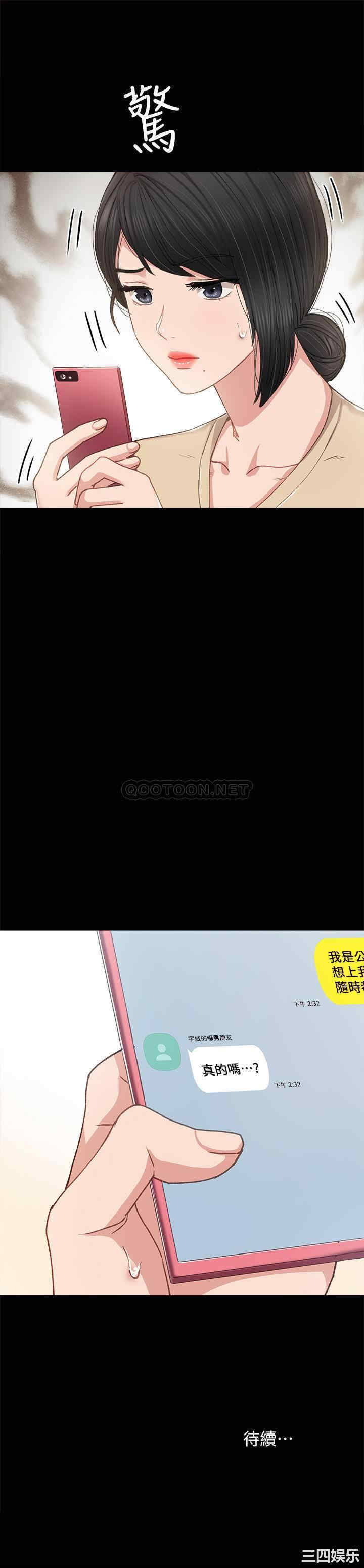 第33张