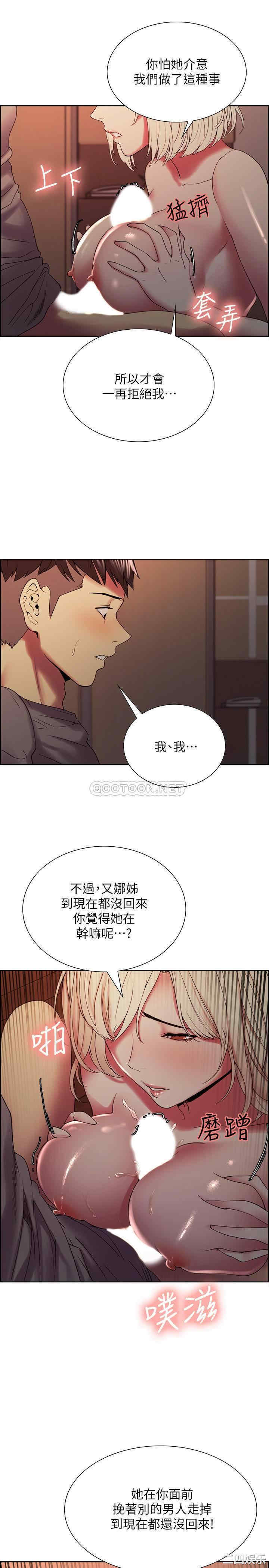 第21张