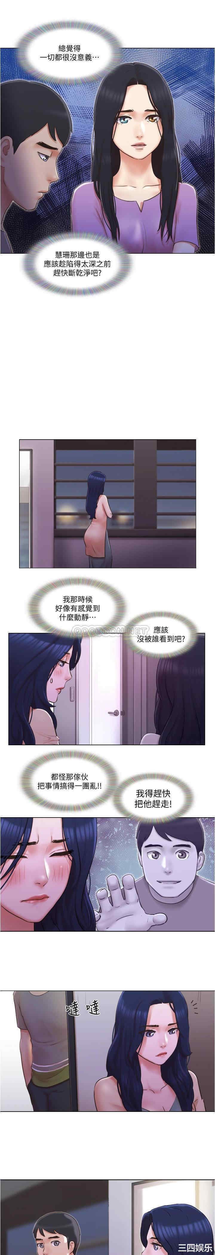 第21张