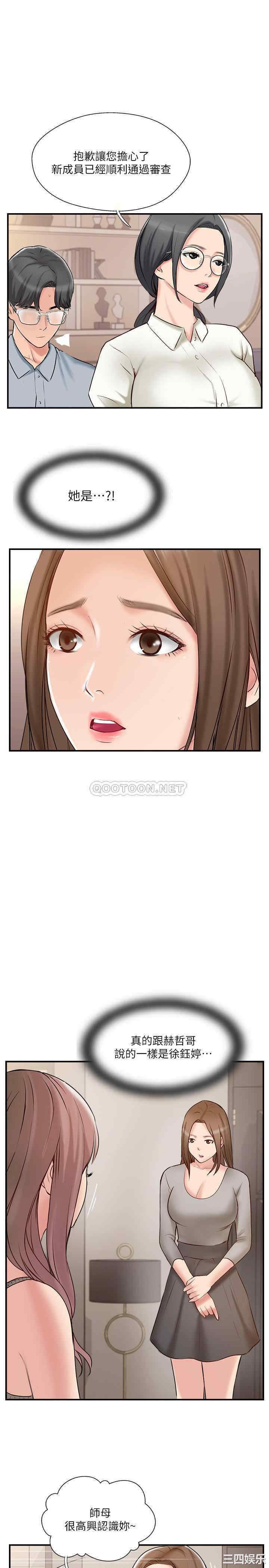 第36张