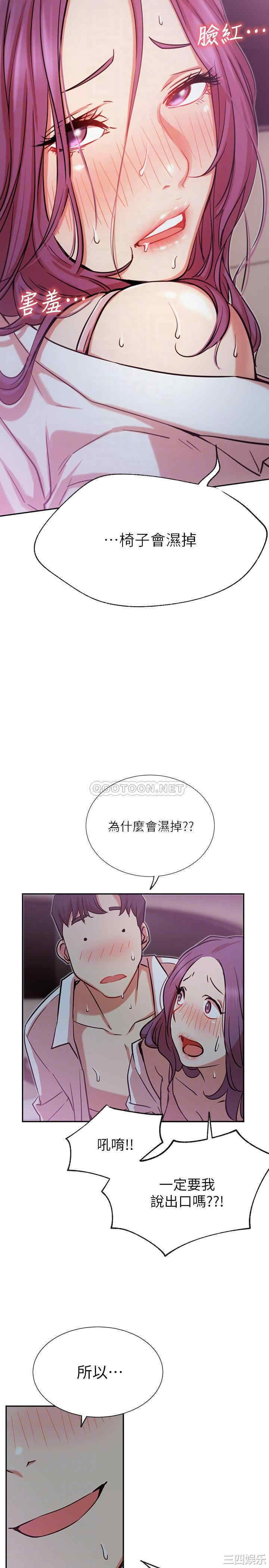 第17张